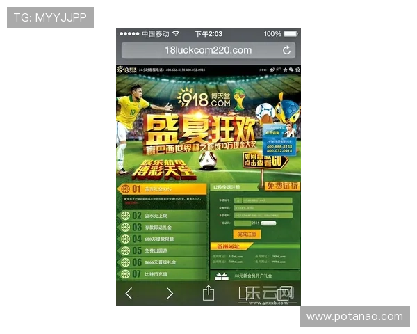 Z6尊龙世界杯下注:详细介绍尊龙平台的世界杯投注流程与安全保障 Z6尊龙世界杯下注:详细介绍尊龙平台的世界杯投注流程与安全保障