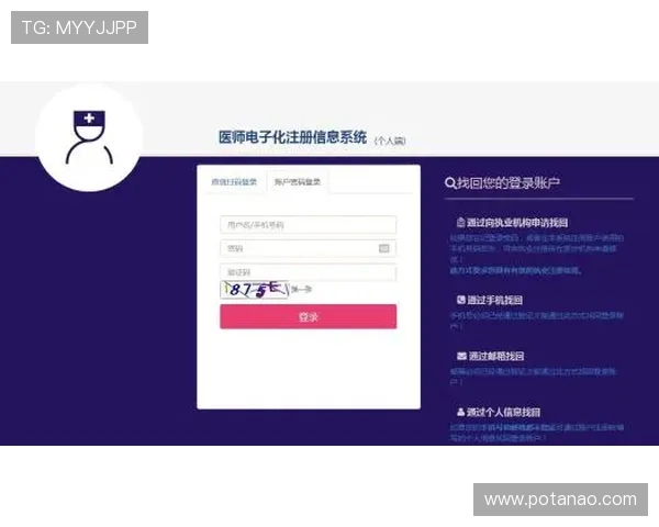凯时注册登录入口：常见问题解答与登录入口使用技巧分享