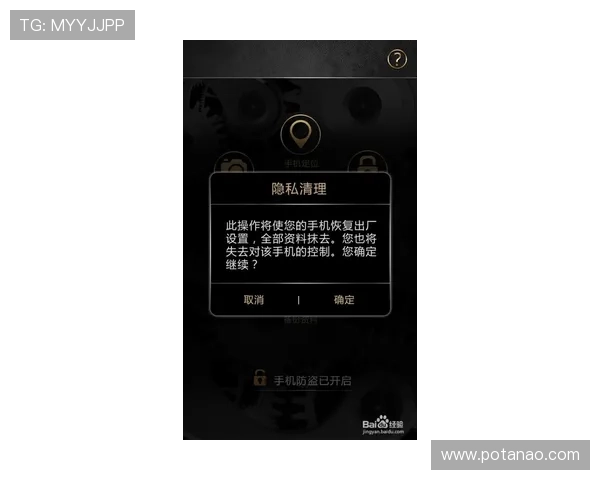 凯时KS手机官方地址最新入口,确保每一次操作都安全顺畅无忧 凯时KS手机官方地址最新入口,确保每一次操作都安全顺畅无忧