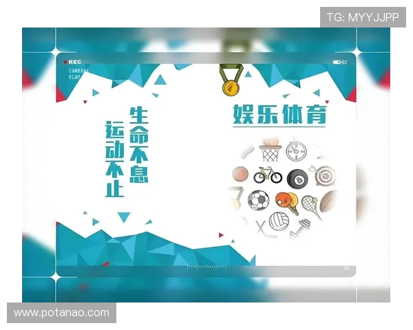 Z6体育网站为用户打造一站式体育娱乐体验平台详细介绍