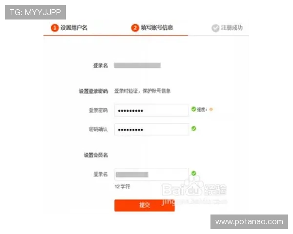 尊龙注册中心注册流程中的常见问题及解决方案,确保用户顺利注册成功 尊龙注册中心注册流程中的常见问题及解决方案,确保用户顺利注册成功