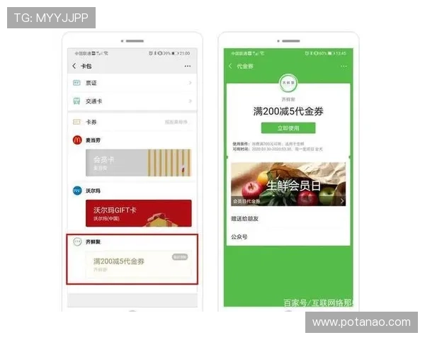 凯时KS在线注册平台注册成功后领取优惠券的详细步骤 凯时KS在线注册平台注册成功后领取优惠券的详细步骤