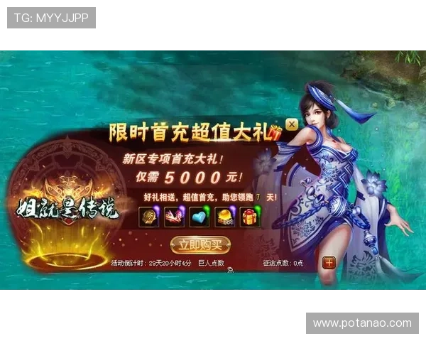 尊龙凯时首页最新优惠活动及福利礼包领取指南帮助玩家轻松获取奖励 尊龙凯时首页最新优惠活动及福利礼包领取指南帮助玩家轻松获取奖励