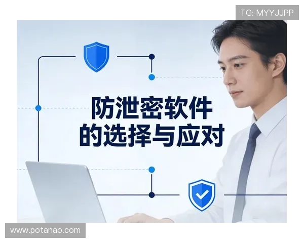 尊龙真人国际:用户数据保护政策详解确保个人信息安全无忧 尊龙真人国际:用户数据保护政策详解确保个人信息安全无忧