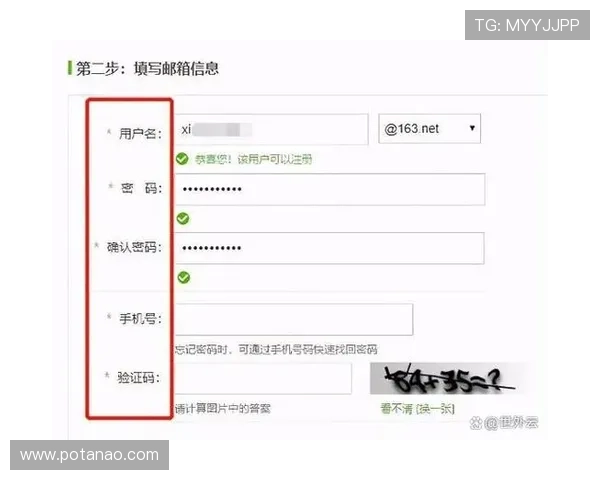 尊龙官网网页版登录密码忘记了怎么办?详细找回密码步骤指导用户轻松解决 尊龙官网网页版登录密码忘记了怎么办?详细找回密码步骤指导用户轻松解决