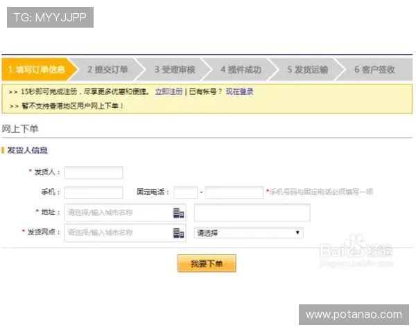 凯时KS官网地址官方最新更新，提供最全的登录入口和安全保障指南